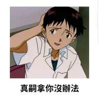 https://images.plurk.com/2ZxEIYxRimscfnkGFIrLl4.jpg