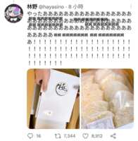 https://images.plurk.com/2ZyTAu1LijcbU82Ss5dTYj.png