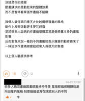 https://images.plurk.com/2Zyyhg2BcpephM9rXrL7uT.jpg