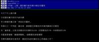 https://images.plurk.com/2ZzH8Y642we5ZAjEOnowbI.png
