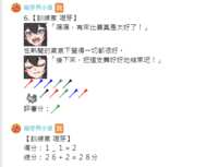 https://images.plurk.com/2a3jUkq7Mo2XegZxeJG4iP.png