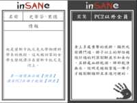 https://images.plurk.com/2a4rtSyVIT7Zk2uKs7Wr7U.png
