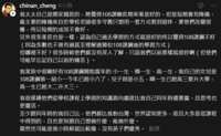 https://images.plurk.com/2a6m3cJzU0Pz6UdGKsN1UT.png