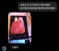 https://images.plurk.com/2a7SdKZKeXJcn0yhuRpQ39.jpg