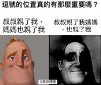 https://images.plurk.com/2a8qM39jHNEFot5meeENG9.jpg