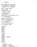https://images.plurk.com/2aAStwES06GNHtkFO9HUYm.png