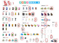 https://images.plurk.com/2aAx4SO54PPFVOv9UDiAU5.jpg