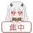 https://images.plurk.com/2aCYZguNPhNonU5sewd1R.gif