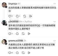 https://images.plurk.com/2aEqDwKHOaNYEbH6wUUTCs.jpg