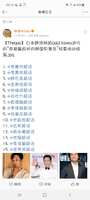 https://images.plurk.com/2aGaGSpFSeT1HN3pO1JXW9.jpg