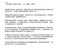 https://images.plurk.com/2aHQ9H1xYxnslYT8wky9QG.png