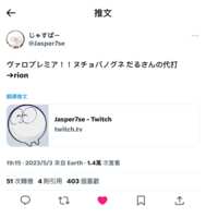 https://images.plurk.com/2aIcZVPRlVplF6iJ1oW5nW.png