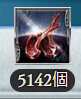 https://images.plurk.com/2aJ6W4MeVPyfqaqV5xptxx.png