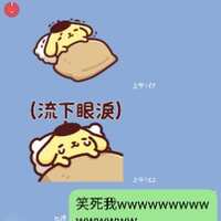 https://images.plurk.com/2aKB9SuI8hlCrIKu76yRDb.jpg