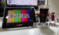 https://images.plurk.com/2aKcI0etWshU0IKeX2RXJP.jpg