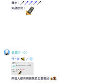https://images.plurk.com/2aM2omp6Wq0p4yIXGABihz.jpg