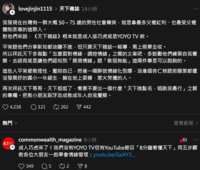 https://images.plurk.com/2aOjlce3M9yc90pCYJr1EX.png