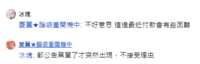 https://images.plurk.com/2aPixPEjqNtSJwlPL4iqHJ.png