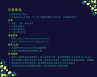 https://images.plurk.com/2aTy0J7RpcvvpyCIx0J19Q.png