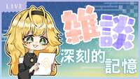 https://images.plurk.com/2aUftq1DmzoQ5a1agWRgz.jpg