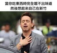 https://images.plurk.com/2aWO47Jo0Mb6T8gKh78sh2.jpg