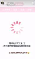https://images.plurk.com/2aXYoY4YKCTkcEPdbaoHL4.png