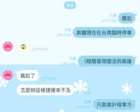 https://images.plurk.com/2aXwnKymm4h75y3zNrGmCj.png