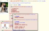 https://images.plurk.com/2aZvK41oVYIDGp1squTDgu.png