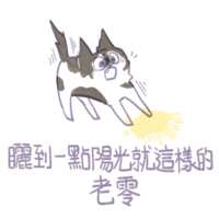 https://images.plurk.com/2aaTkyVrRPt8gEzDAKeS49.png