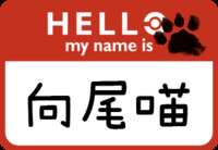 https://images.plurk.com/2ab04SpNJlLCD1YoKhmyQ2.png