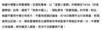 https://images.plurk.com/2ad3EFljj6K5q5DeTUnueM.png