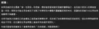 https://images.plurk.com/2adQebzIInGHJoWjLfJq4J.png