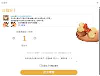 https://images.plurk.com/2aeFD6F2KFJEzAklGHfqAy.png