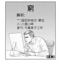 https://images.plurk.com/2aejStBVzUxKD8lfnqMvis.jpg
