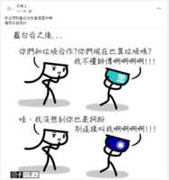 https://images.plurk.com/2af8rZNjF3t7bRb0EH2ZLu.png