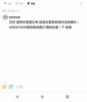 https://images.plurk.com/2agKDQegpGhfzYAtxr3QGD.png