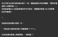 https://images.plurk.com/2akT4JjRACM7LfiQsSb7Il.png