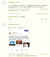 https://images.plurk.com/2aoCEVqkm8Ry5OQh5Kl2Id.png