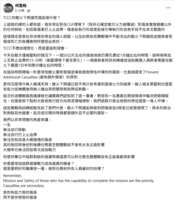 https://images.plurk.com/2aoIEWq016nDHDWsB3D5cE.png
