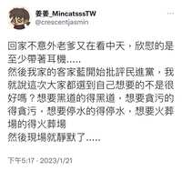 https://images.plurk.com/2arWKnoMLsfBBYw6iRj8ir.png