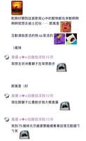 https://images.plurk.com/2asHOVE6qDY3a3jn3A4wAq.png