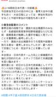 https://images.plurk.com/2at4U8lbG9HYcoHdkzmxDJ.png