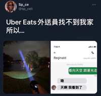 https://images.plurk.com/2ax7nvDCp67gk9SZxt01Ty.jpg