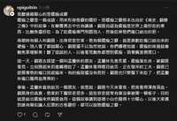 https://images.plurk.com/2b04q3bY5MqCKeImucbDLb.png