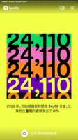 https://images.plurk.com/2b1JYAFxoZsYms0ywPCXg.png