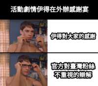 https://images.plurk.com/2b1f3I55dIndEmy69IEoIT.png