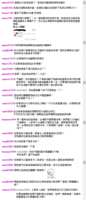 https://images.plurk.com/2b2Ip3Or8DEGMpDIBvPBP9.png