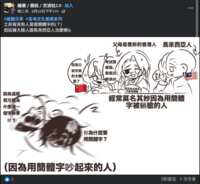 https://images.plurk.com/2b4SvSSBfmONXKFCZxJ5Dv.png