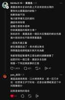 https://images.plurk.com/2b6Mt3v1IFPSI3lFA0sZYx.jpg