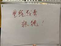 https://images.plurk.com/2b7p3ETQg1UbKZco7StprU.jpg